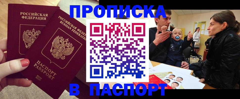 регистрация в Кондрово