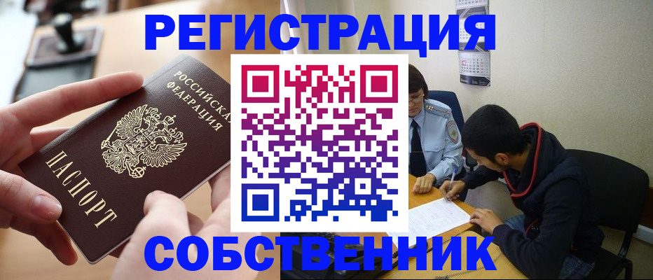 временная регистрация госуслуги в Кондрово