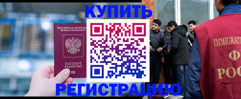 временная регистрация поиск в Кондрово